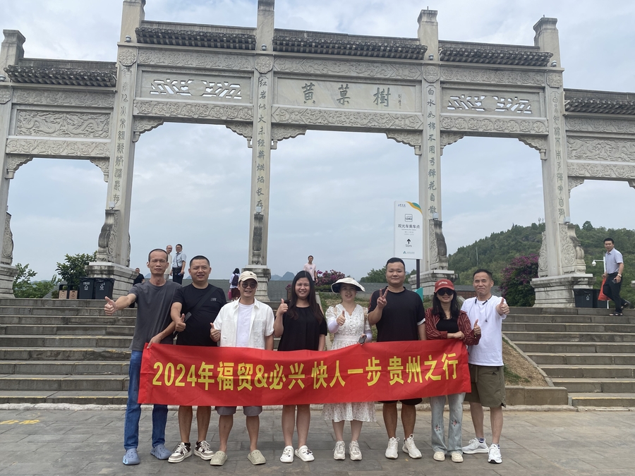 微信图片_20240911104848.jpg